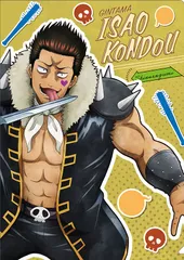 【新品/公式】銀魂_クリアファイル／近藤 公式グッズ colleize
