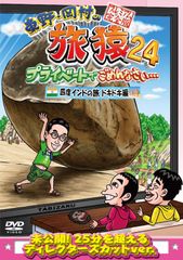 ムツゴロウのゆかいな動物図鑑』コンプリートBOX 1 [DVD] - メルカリ