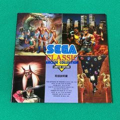 メガCD専用 　セガクラシック アーケードコレクション　リミテッドエディション 　取扱説明書あります　メガドライブ　中古【D27