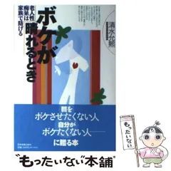 2023年最新】清水允煕の人気アイテム - メルカリ