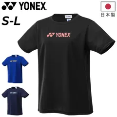 ヨネックス YONEX レディース 半袖 ドライTシャツ 涼感 ベリークール ロゴプリントT バドミントン テニス ソフトテニス 吸汗速乾 UVカット スポーツウェア 練習着  半そで 半袖シャツ  女子 レディースウエア 服 夏  /16797Y