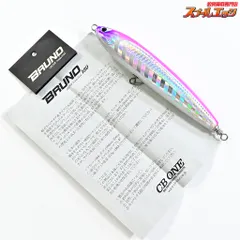 2025年最新】シービーワン ブルーノの人気アイテム - メルカリ