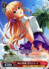 [중고]바이스슈바르츠 GF/W33-062[R]:바람의 악희 모치즈키 엘레나