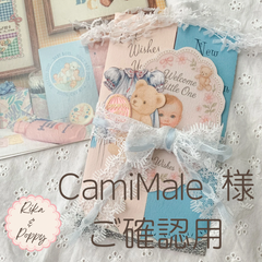 おすそ分けファイル風♡ヴィンテージ ベビーカード＆ペーパーアソート 紙モノおすそ分け ジャンクジャーナル 素材