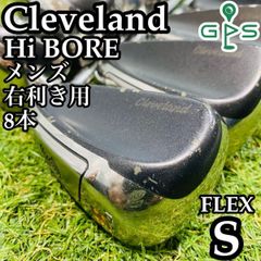 【ぶっ飛び】初心者推奨 クリーブランド ハイボア メンズアイアンセット 8本 S