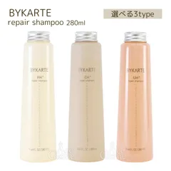 値下げ中！ BYKARTE バイカルテ リフィル 1300mlペア FH&SS 値下げ中！ BYKARTE バイカルテ リフィル 1300mlペア FH&SS - メルカリ