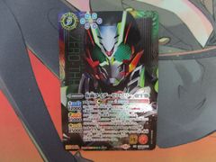 バトルスピリッツ　仮面ライダーゼロスリー シークレット 1枚