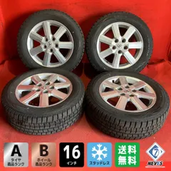 2025年最新】205 60r16 スタッドレス 4 本 セットの人気アイテム 2025年最新】205 60r16 スタッドレス 4 本 セットの人気アイテム
