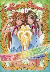 2025年最新】ゆ～のす通信の人気アイテム - メルカリ