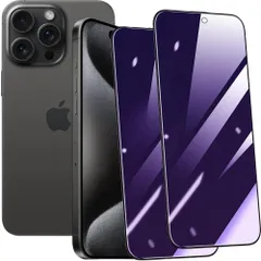 【ブルーライトカット/覗き見防止】iPhone 15 Pro Max ガラスフィルム 2枚セット アイフォン 15 Pro max 強化ガラス 液晶 保護フィルム ブルーライトカット（視力を保護 目の疲れ軽減）旭硝子 硬度9h 飛散防止 指紋防止