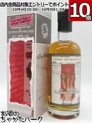 2025年最新】グレンギリー1988の人気アイテム - メルカリ