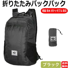 バックパック 折りたたみ リュック ポータブル アウトドア 軽量 防水 登山 ポケッタブル リュックサック ハイキング 防災 避難用 アタックザック エコバッグ