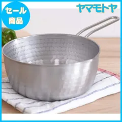 2025年最新】打ち出し鍋の人気アイテム - メルカリ