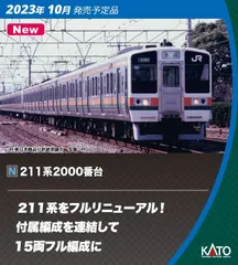 2024年最新】方向幕 211系の人気アイテム - メルカリ