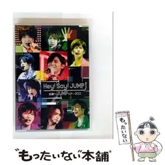 2026年最新】全国へJUMPツアー2013 Hey! Say!の人気アイテム - メルカリ