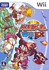 【中古】Wiiソフト 人生ゲームWii EX