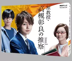 新品未開封 准教授・高槻彰良の推察 Season 1・2セット Blu-ray 2026年最新】准教授・高槻彰良の推察 dvdの人気アイテム - メルカリ