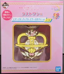2025年最新】エターナルティアルの人気アイテム - メルカリ