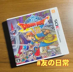ドラゴンクエストVⅢ 空と海と大地と呪われし姫君 3DS 49-17