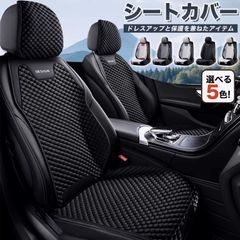 トヨタ ルーミー 純正 シートクロス シートカバー - メルカリ