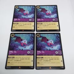 魔石竜リドスアグール(SR)【2枚セット】 - メルカリ