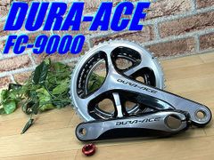 大特価sale!! 良品!! SHIMANO DURA-ACE FC-9000 167.5×50/36T 2×11s 628g シマノ デュラエース クランクセット BBなし KCNC ロード ミニベロ 同梱発送承り中!! リコール対策済み M-677