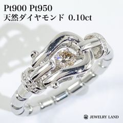 【サイズフリー】Pt950 Pt900 天然ダイヤモンド 0.10 リング