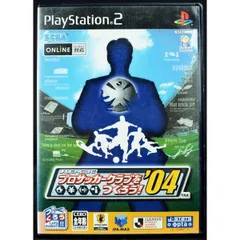 【中古】 PS2 J.LEAGUE プロサッカークラブをつくろう!'04 ケース・説明書付 プレステ2 ソフト