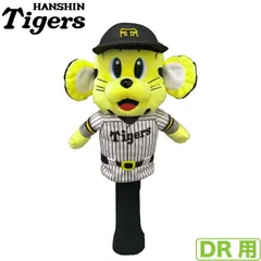 2026年最新】トラッキー ヘッドカバーの人気アイテム - メルカリ