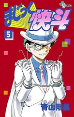 2024年最新】快斗×新一の人気アイテム - メルカリ