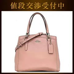 コーチ ２way バッグ ピンク F67091 美品 レザー 中古 COACH