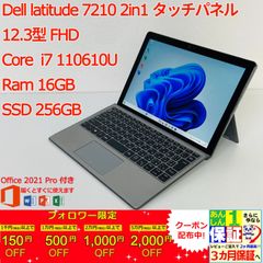 ☆タブレットPC☆ 第10世代Corei7 16GB DELL XX2 - メルカリ