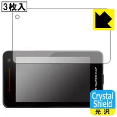 ユピテル レーザー＆レーダー探知機 GS1100 中古品 GS1100 機能・仕様｜レーザー&レーダー探知機｜Yupiteru(ユピテル)