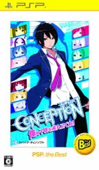 【中古】CONCEPTION 俺の子供を産んでくれ! PSP (R) the Best