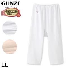 グンゼ 快適工房 婦人7分丈パンツ LL (レディース GUNZE 綿100％ コットン 女性 ロングパンツ 下着 肌着 インナー やわらか 日本製 白 ベージュ あったかい 大きいサイズ)