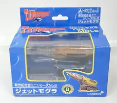 2025年最新】新世紀合金の人気アイテム - メルカリ