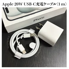 iPhone16/15充電コード1m充電ケーブル17/16/15シリーズ充電器1m type-c USB-C 充電ケーブルC-Cセット