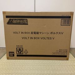 [未開封]DX超合金魂 VOLT IN BOX 超電磁マシーン ボルテスV 「超電磁マシーン ボルテスV」