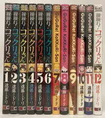 2025年最新】繰繰れ!コックリさん 全巻の人気アイテム - メルカリ