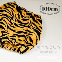 トラワラパンケーピー　新品タグ付き長袖１２０センチ