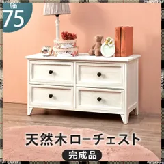 値下げ！ローチェスト&シェルフフレンチシャビー家具2点セット⭐︎北欧ヴィンテージ 値下げ！ローチェスト&シェルフフレンチシャビー家具2点セット