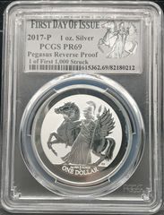 ソブリン金貨 ヤングヤング 1957年 (初年号) NGC MS65