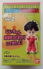 ☆】デカ消し・未開封・ドラゴンボール・ヤムチャ・黄色 ・ドラ消し