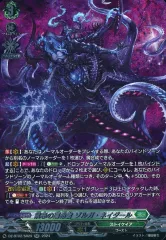 ゾルガ　ゾルガ・ネイダール　シークレット　sec ヴァンガード  禁忌の運命者 71MUpkR3ImL._UF350,350_QL50_.jpg