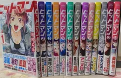 【中古】【コミック】ヒットマン(全13巻)／瀬尾公治／講談社