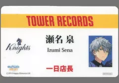2026年最新】あんさんぶるスターズ タワーレコードの人気アイテム