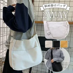 ショルダーバッグ レディース メンズ 超軽量 小さめ 斜め掛け ボディバッグ 大容量 男女兼用 バック 肩掛け 韓国 大きめ おしゃれ スポーツ