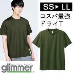 mediam 中場　マーブル模様 半袖Tシャツ グリーン 楽天市場】【20％OFF】SALE【M.M.O.03-13】天竺リーフ刺繍入り