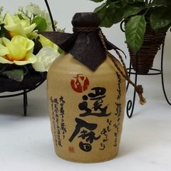 未開栓 泡盛 瑞穂 縄巻き 壺 45度 1800ml 古酒 沖縄 早い者勝ち - メルカリ
