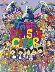 【中古】邦楽DVD ジャニーズWEST / ジャニーズWEST 1st DOME TOUR 2022 TO BE KANSAI COLOR -翔べ関西から- [初回盤]